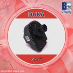 شیر برقی دوکا