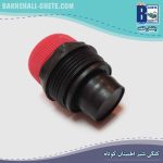 کلگی شیر اطمینان کوتاه - Image 3