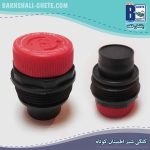 کلگی شیر اطمینان کوتاه - Image 4