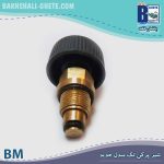 شیر پرکن تک مبدل BM - Image 3