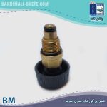 شیر پرکن تک مبدل BM - Image 4