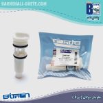 فلومتر بوتان (پرلا) بیترون - Image 4