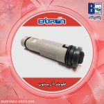 فلومتر (آریستون) بیترون