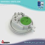 کلید فشار ایمنی دودکش - بوتان مدل Peria 28 - Image 2