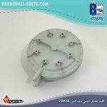 کلید فشار ایمنی دودکش - بوتان 28KIS - Image 3