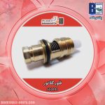 فلوگلاتور ایران رادیاتور