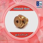 نافی میکروسوئیچ