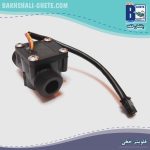 فلومتر خطی - Image 3