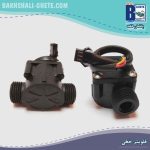 فلومتر خطی - Image 4