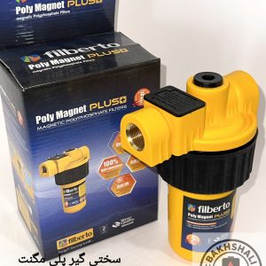 سختی کیر پلی مگنت فیلبرتو