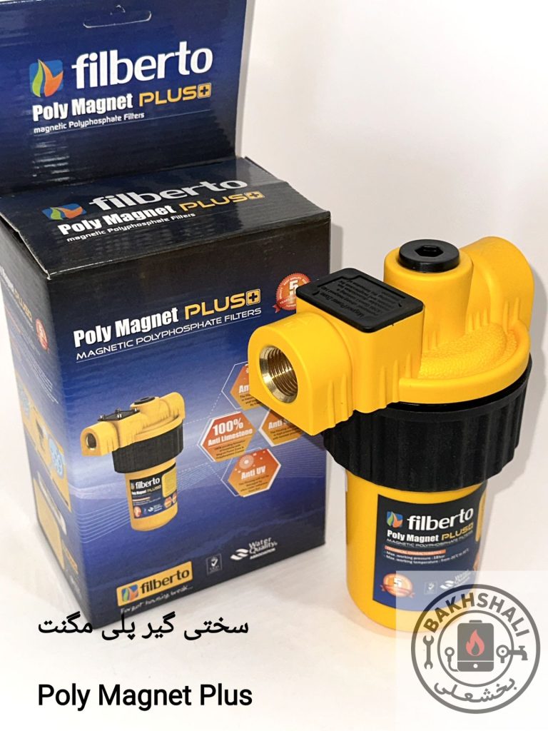 سختی کیر پلی مگنت فیلبرتو