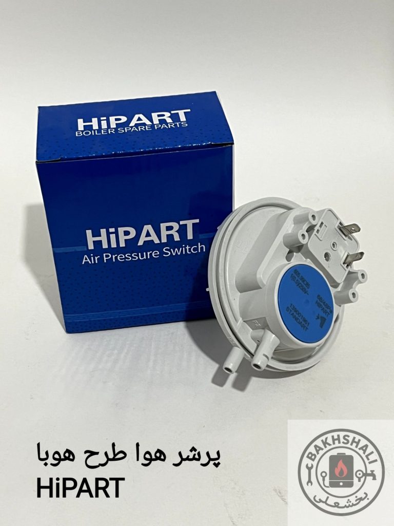 پرشر هوا طرح هوبا های پارت