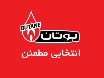 bakhshali-ghete