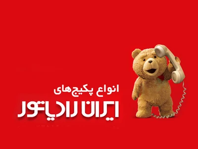 bakhshali-ghete