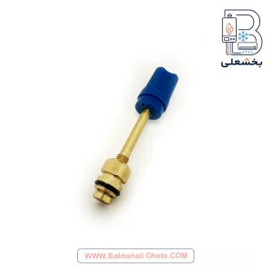 شیر پرکن آبی بیتا